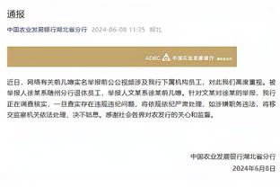 开云网页版登录截图0