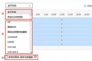 卧龙凤雏！塔克&阿巴基半场合计11中0双双挂零